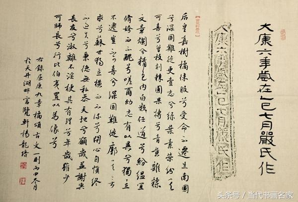 书法家杨龙培,杨龙培书法价格