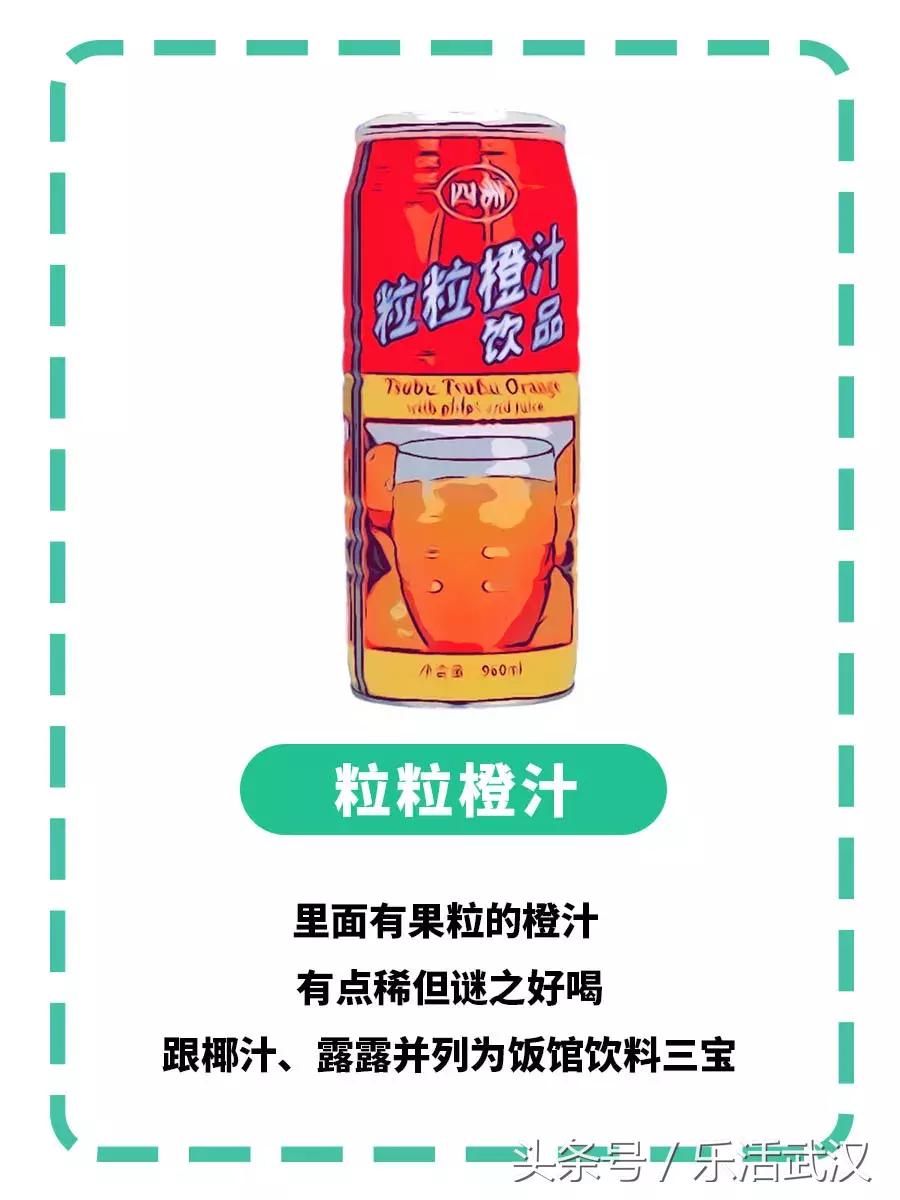 武汉的夏天喝什么解暑,武汉夏天适合喝什么