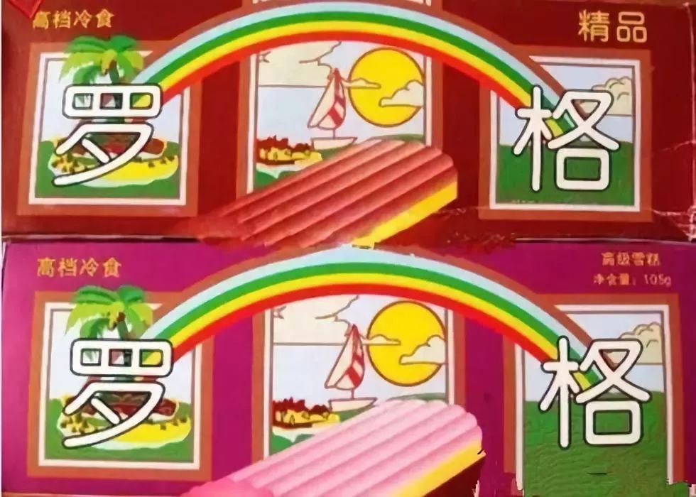 这些老冰棍你吃过哪些,最好吃的老冰棍