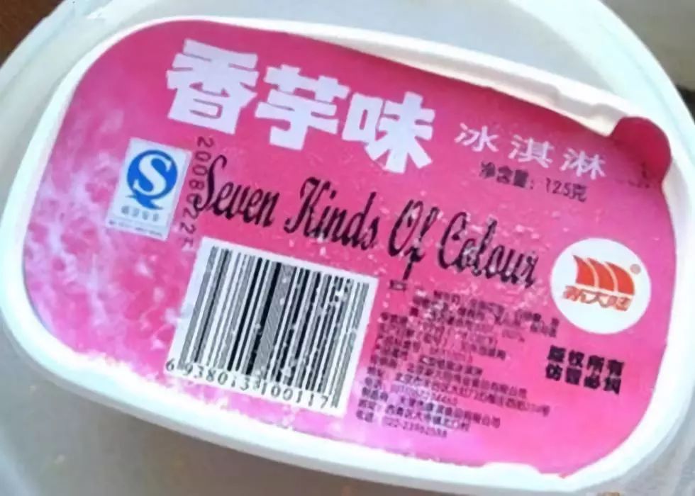 天津老冰棍,这些老冰棍你吃过哪些