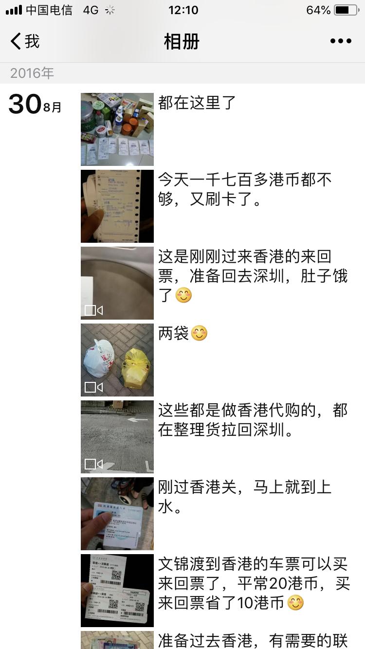 亲力亲为为客户提供更好的服务,分享个靠谱的香港代购