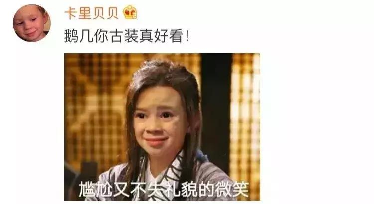 假笑爆红男孩,假笑男孩直播视频