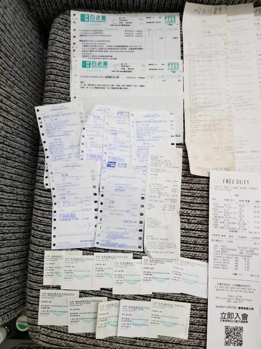 很靠谱的香港代购,比较靠谱的香港代购