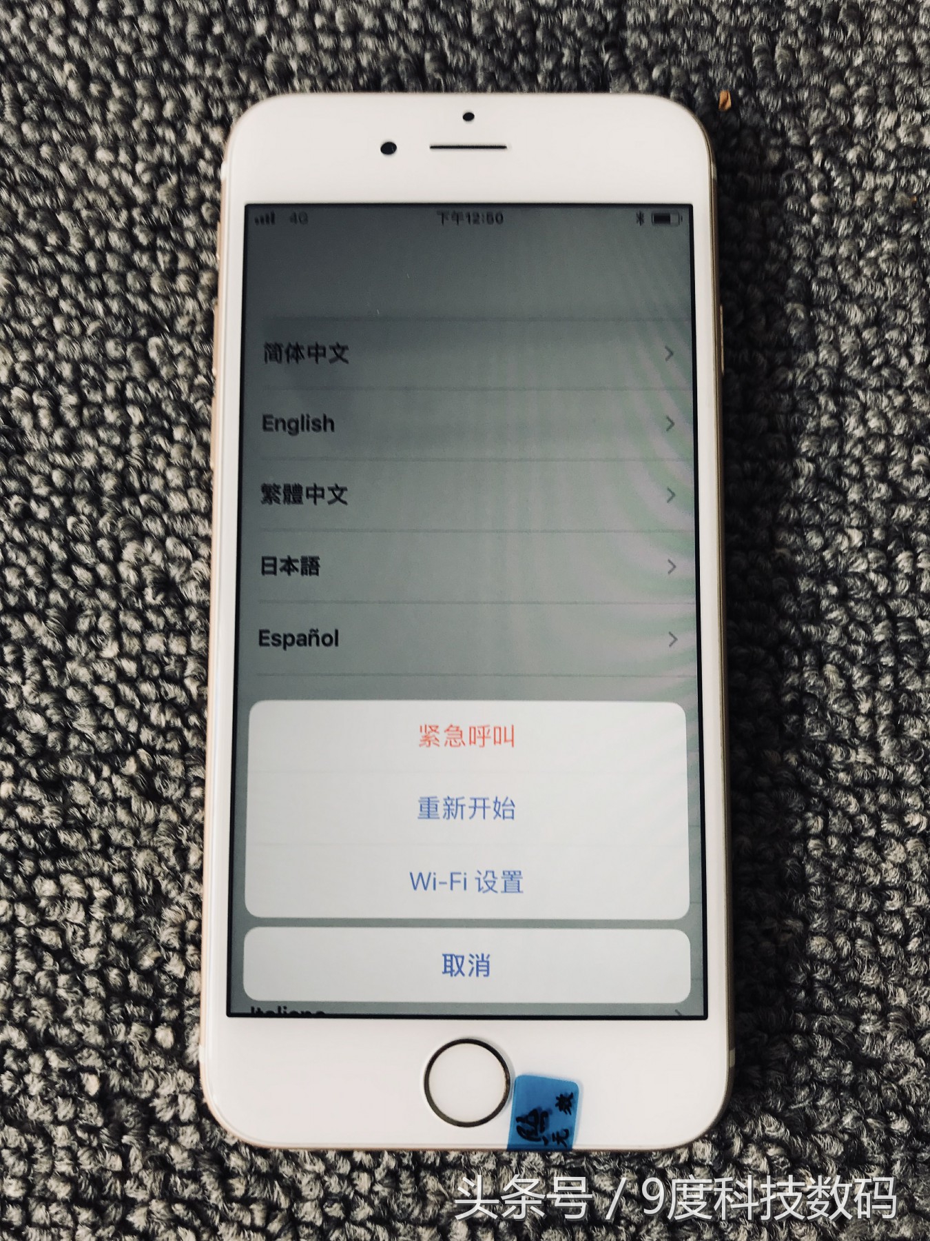 电信卡如何激活iPhone卡贴机详细教程，走过路过别错过