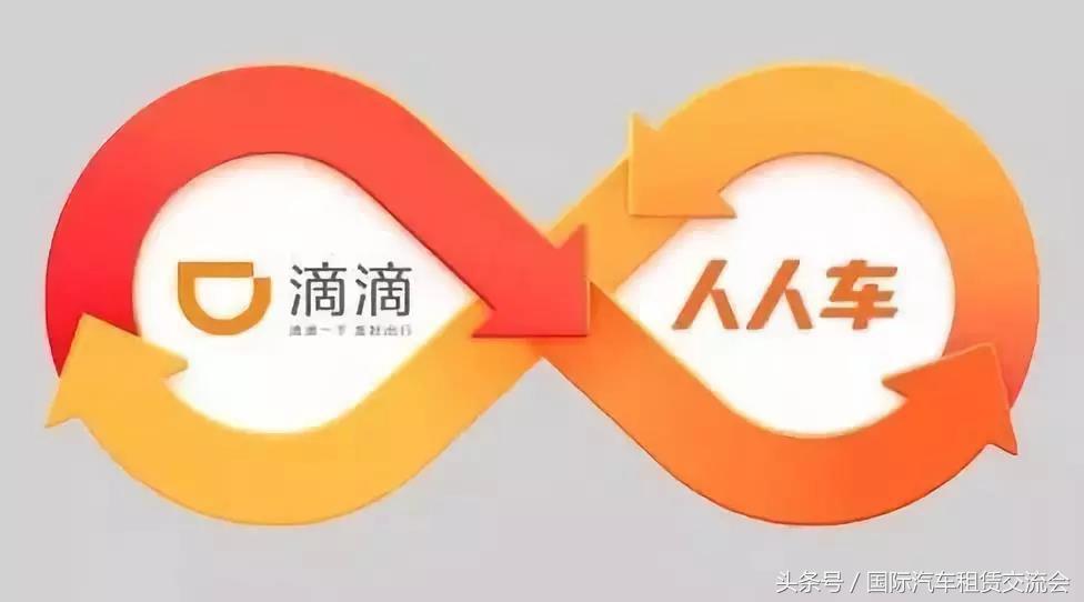 估值30亿美元，滴滴拆解出去的汽车服务都装了什么？