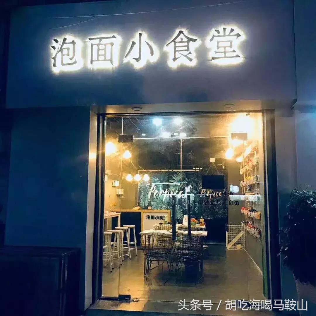 热没胃口吃什么食物,马鞍山新开的美食