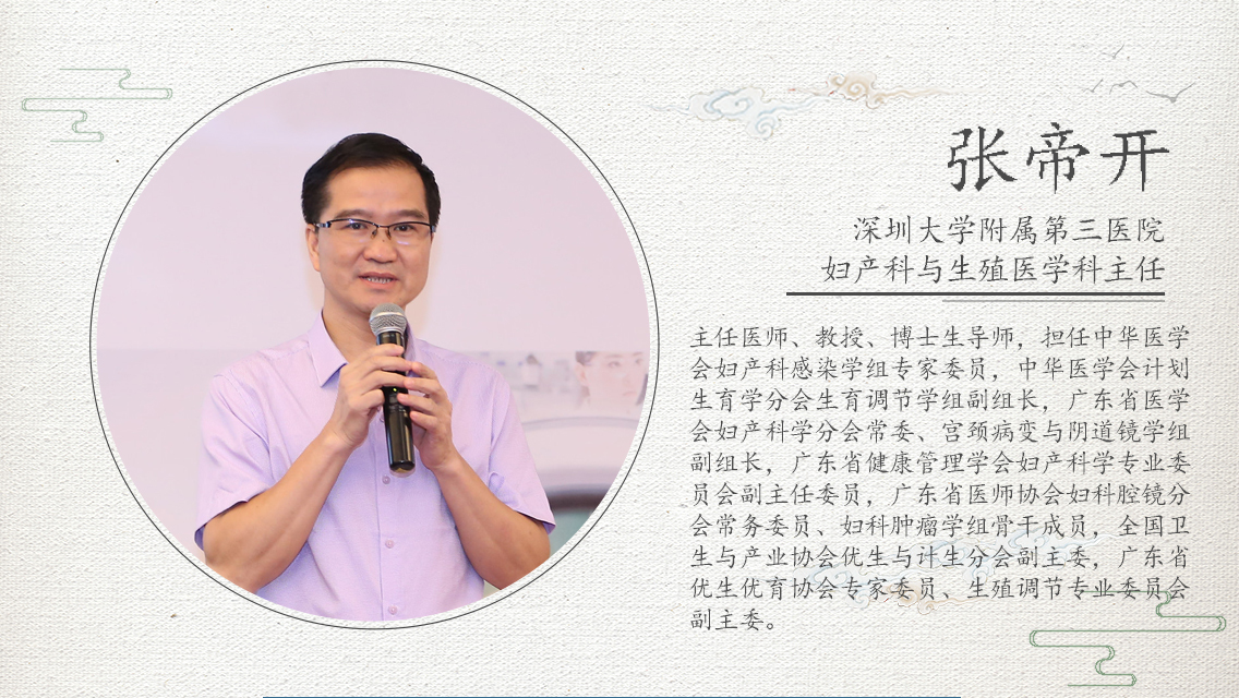 读懂体检报告｜总是怀不上？你有可能要做这两种检查