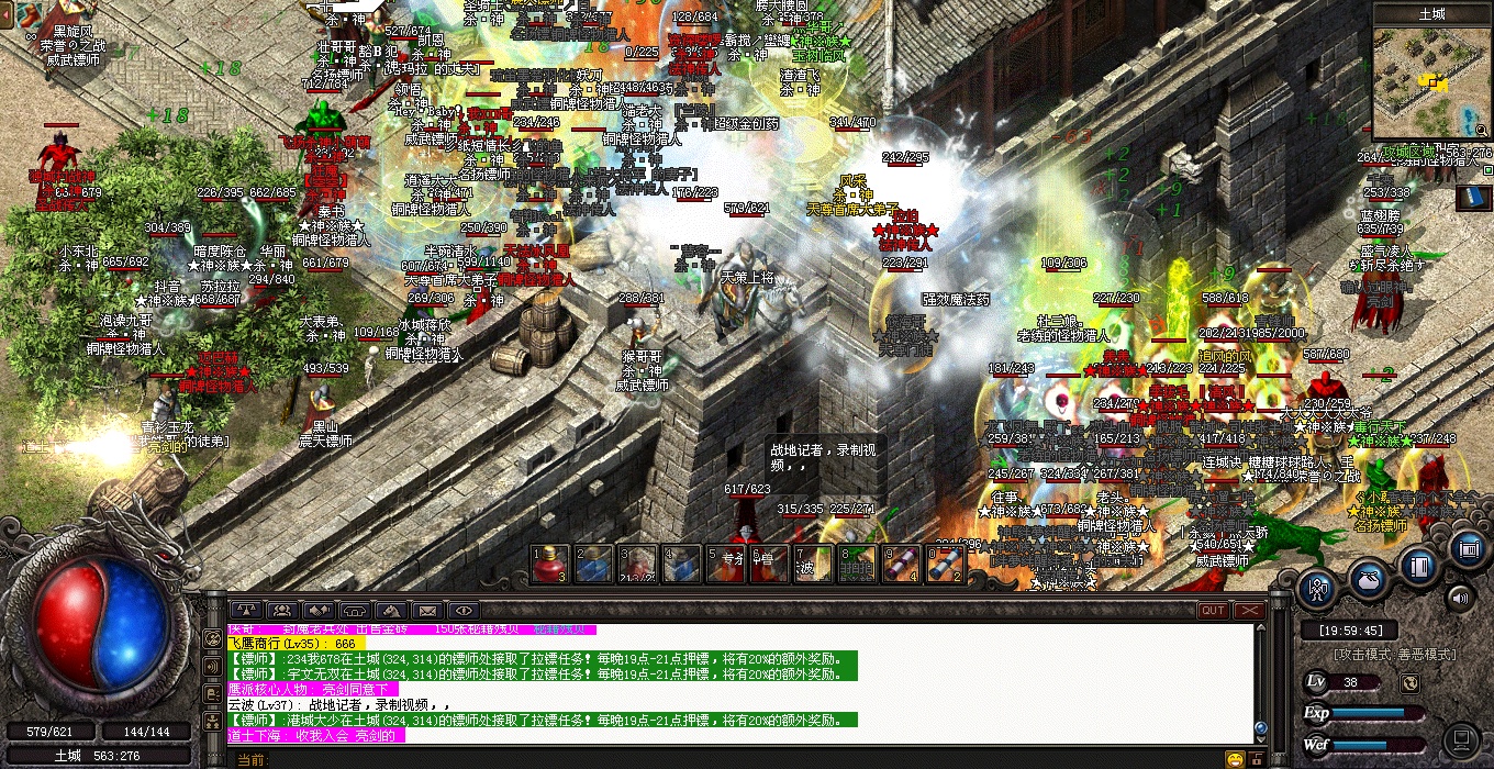 热血传奇六大重甲,热血传奇六大重装男战士