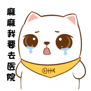 小孩发烧塞屁的药叫什么,小孩发烧推屁股用哪种药好