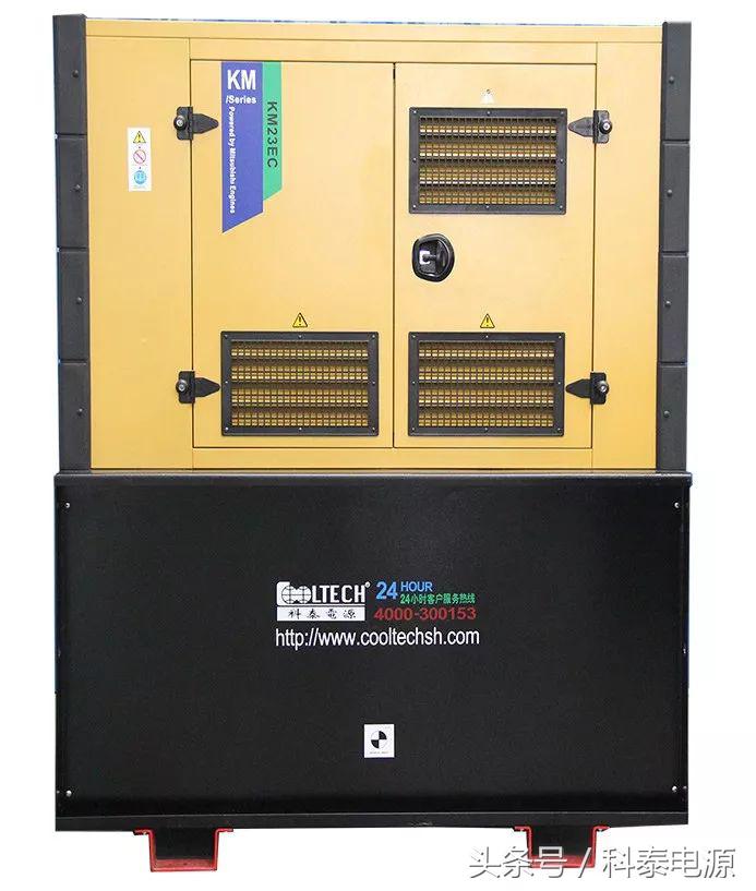 科泰混合能源供电系统产品入选高等教育教科书——《通信电源》