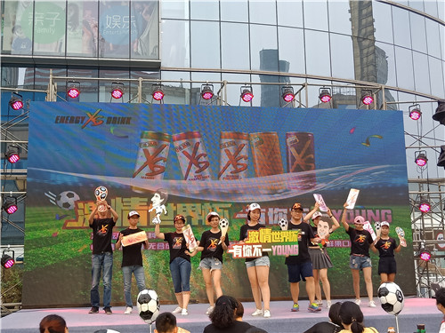 燃情世界杯有你不一Young！与XS新口味一起畅享夏日时尚生活！