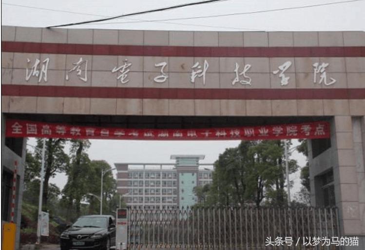 专科200多分能上什么学校,大专考200分左右有哪些学校