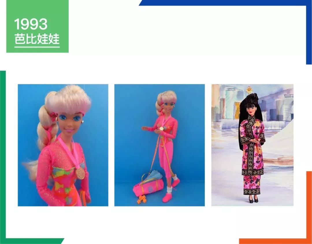 玩具反斗城黯然离场，留下一部半个世纪的玩具史……