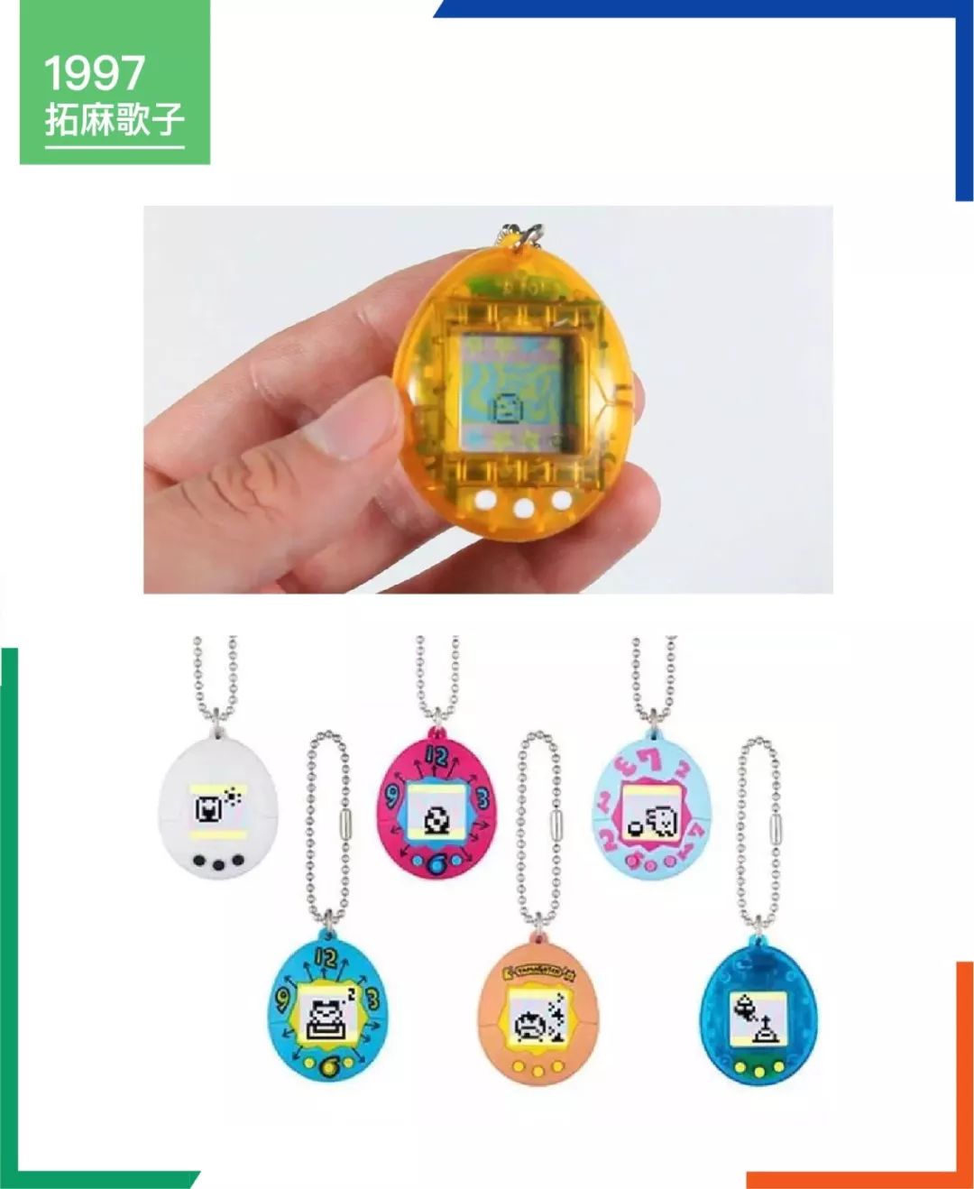 玩具反斗城黯然离场，留下一部半个世纪的玩具史……