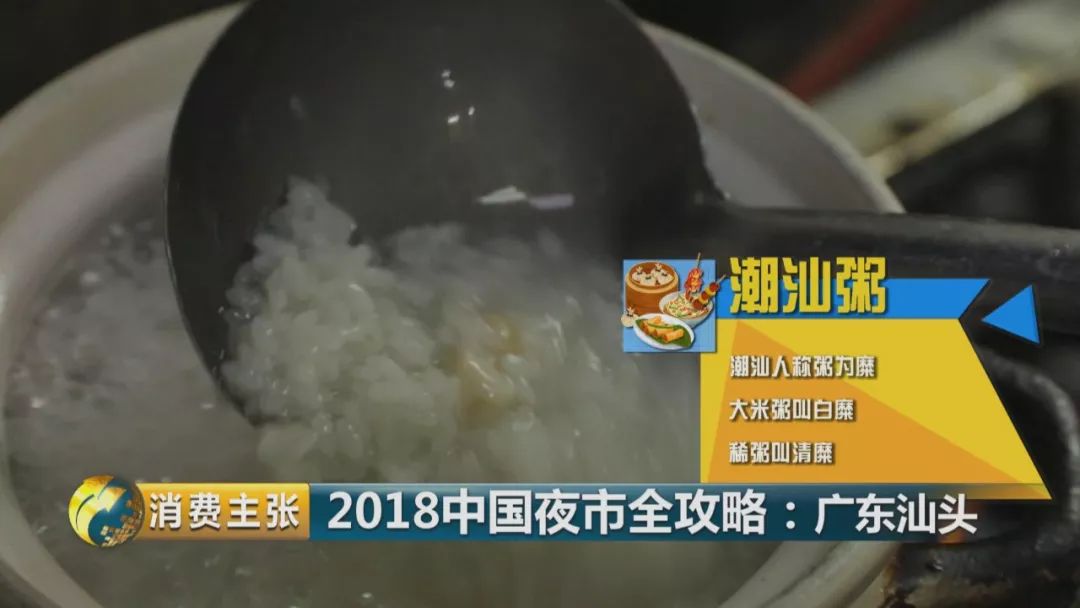 汕头旅游美食攻略大全图,汕头万象城美食攻略
