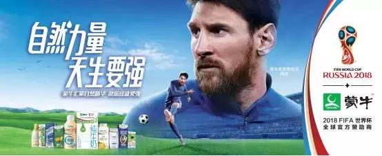 世界杯中国赞助商华帝,2022年世界杯各大赞助商品牌