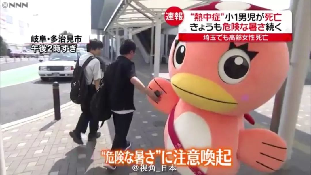 京都近10天天气情况,日本京都未来15天的温度