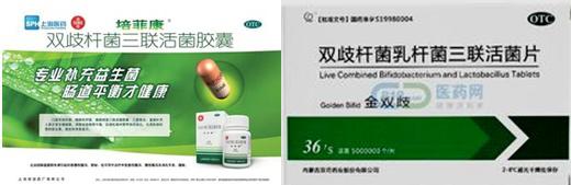 腹泻吃了双歧杆菌还要吃蒙脱石吗,腹泻吃金双歧还是黄连素