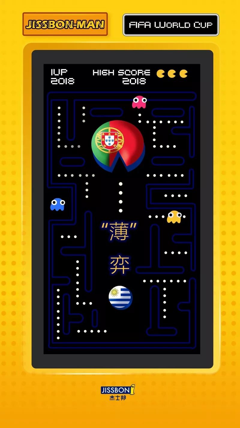 19.9杰士邦,杰士邦大小对比