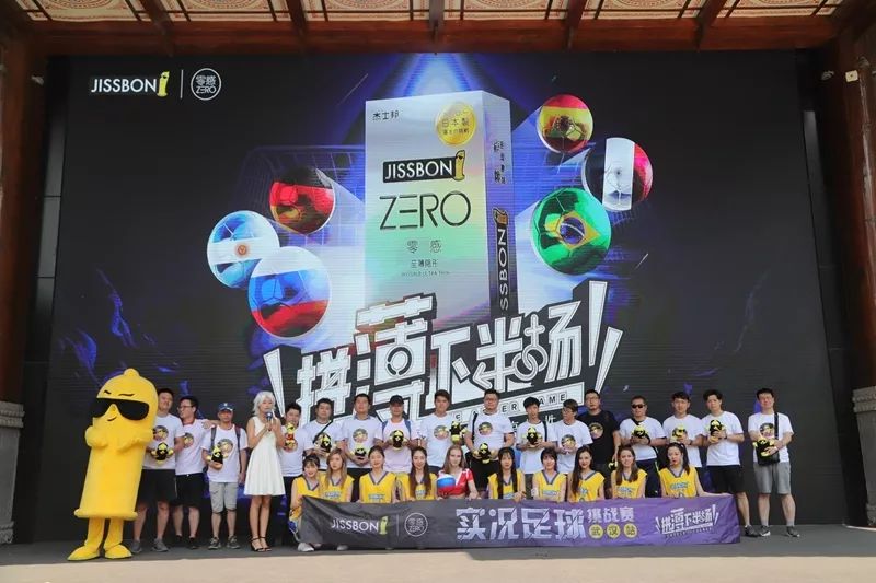 19.9杰士邦,杰士邦大小对比