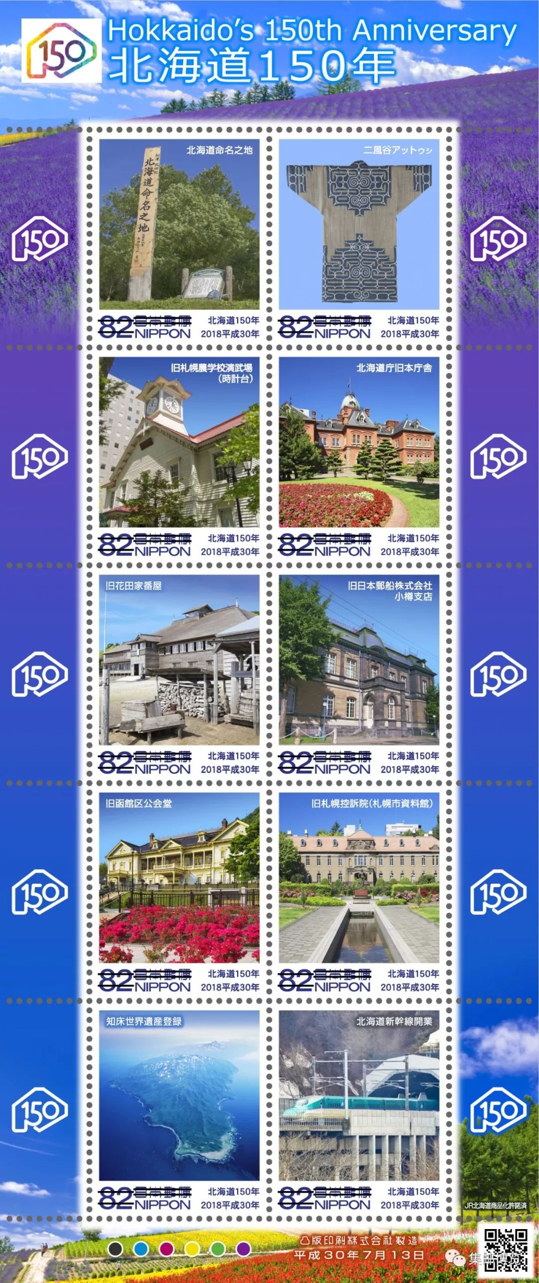 往国外邮寄邮票,外国邮票德国