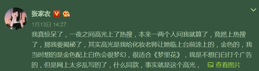 韩国足球守门员粉底,韩国足球门将化妆视频