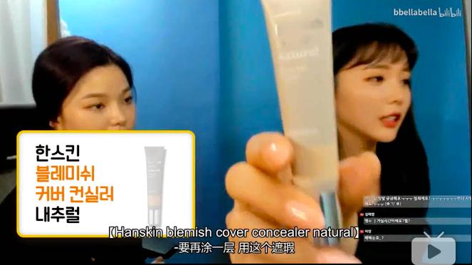 韩国足球守门员粉底,韩国足球门将化妆视频