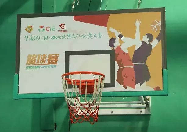 两个赛场同比拼北京文创百强球场上再展英姿