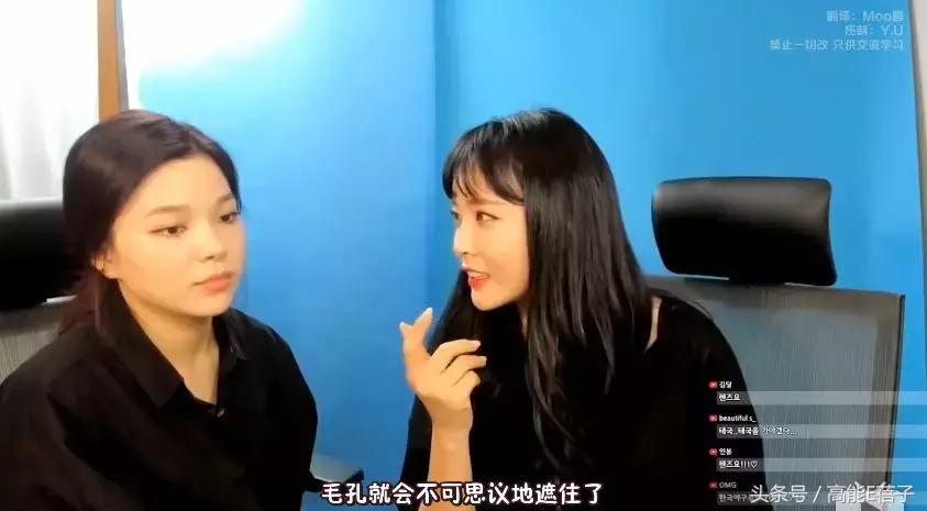 韩国门将化妆走红,韩国门将化妆了吗