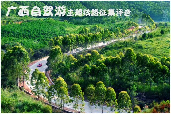 广西旅游自驾游环线,广西最美自驾游线路