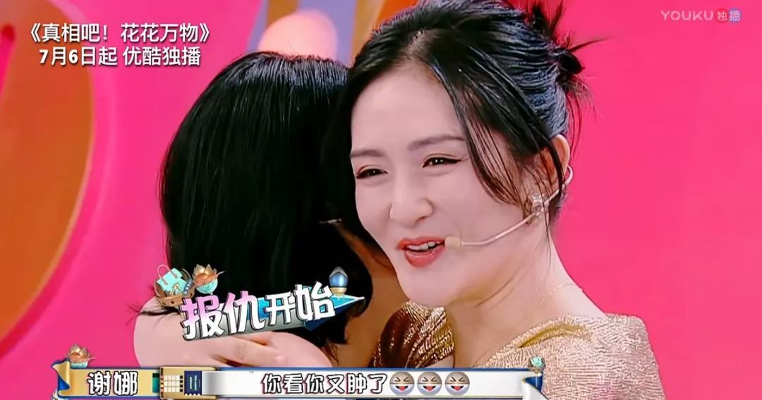 什么？文章都还没发，《花花万物》就下架了？！