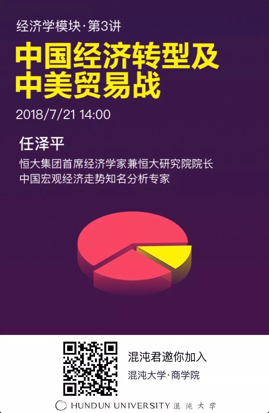 失业了如何做职业规划,失业了该怎么选适合自己的工作