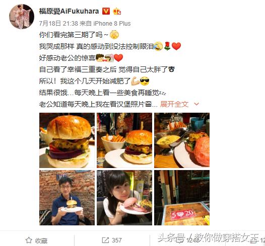 福原爱江宏杰大几岁,福原爱江宏杰原视频