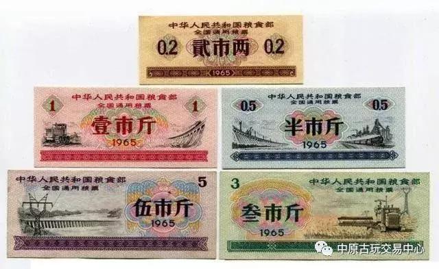 以前的老粮票人民币多少钱,以前的粮票多少钱一张