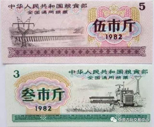 以前的老粮票人民币多少钱,以前的粮票多少钱一张