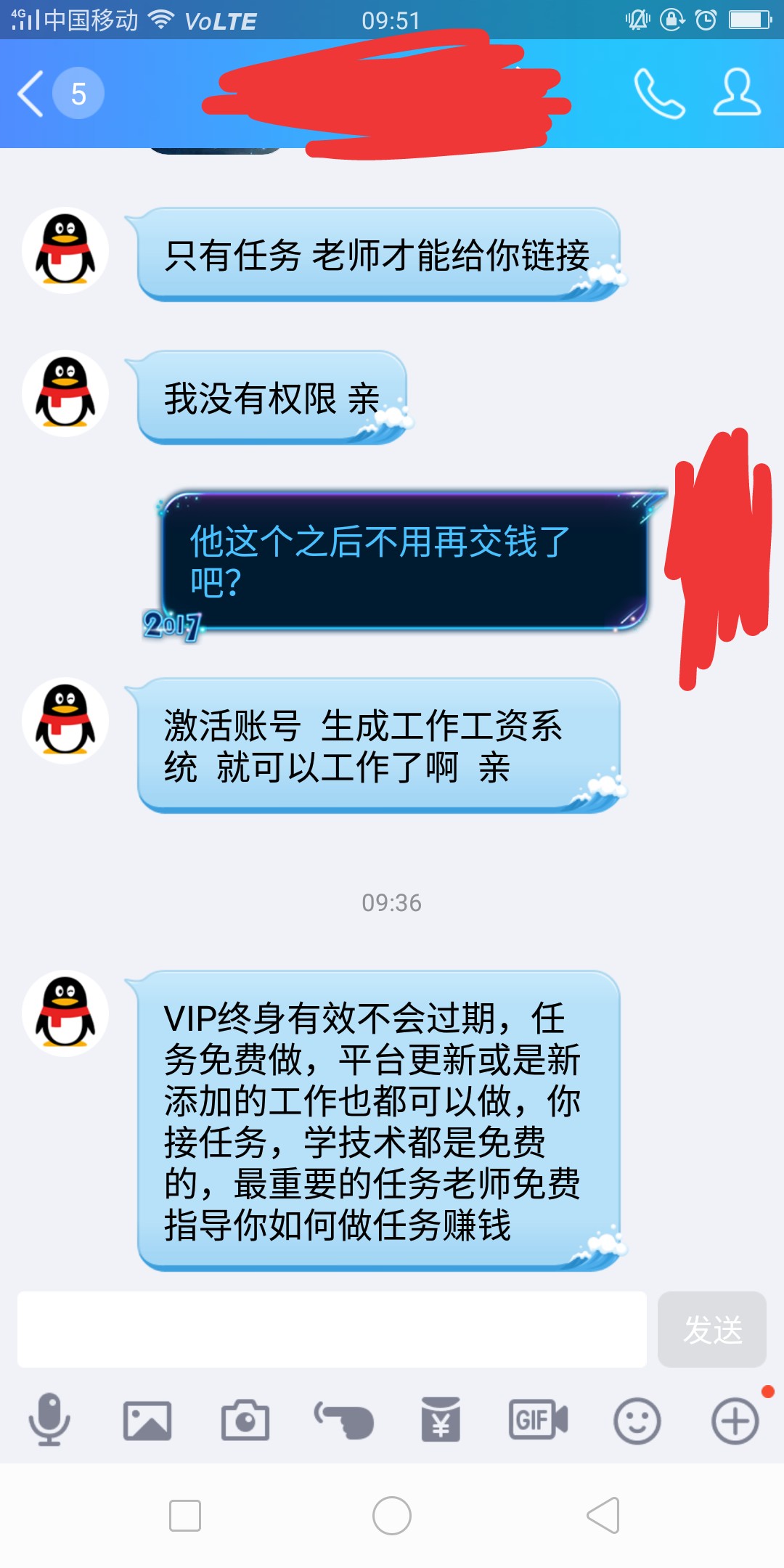 打字员兼职上哪找靠谱,网上招聘打字员的兼职靠谱吗