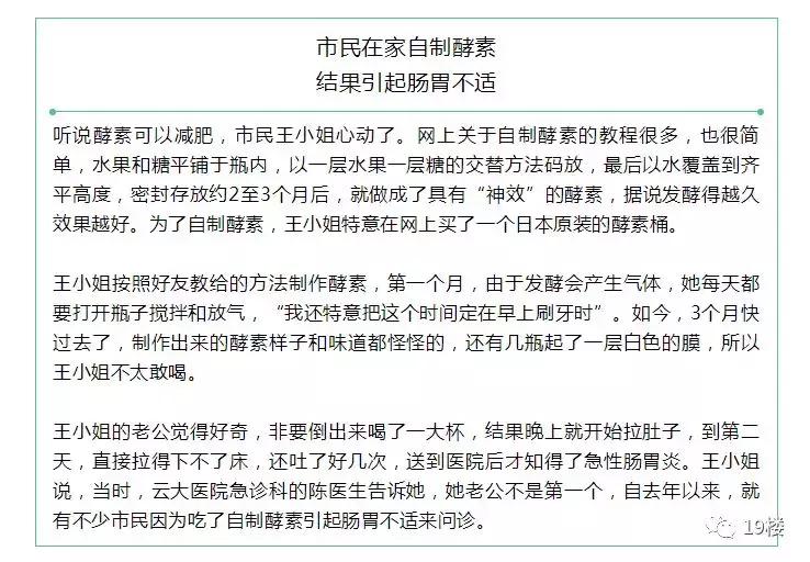 自制酵素爆炸原因,酵素发酵老是爆炸是为什么