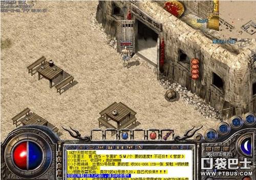 游戏传奇陈天桥现状,热血传奇陈天桥