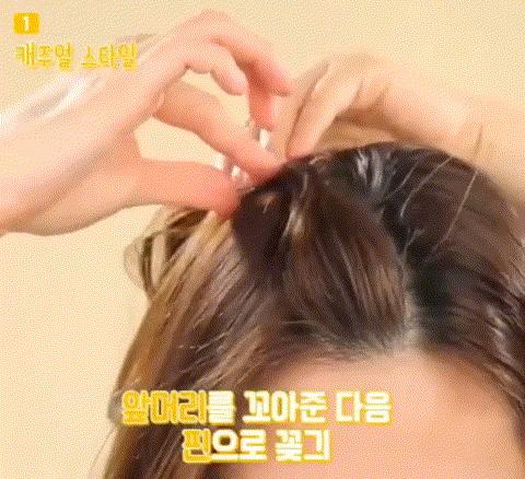 女明星刘海怎么梳的,女明星刘海教程