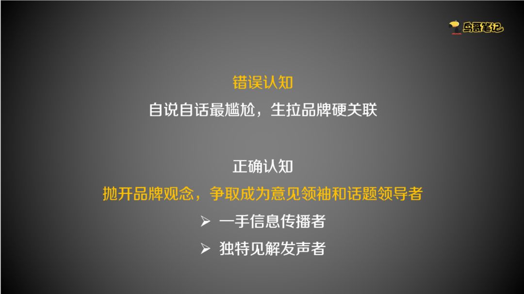 热点营销推广,热点营销如何选热点