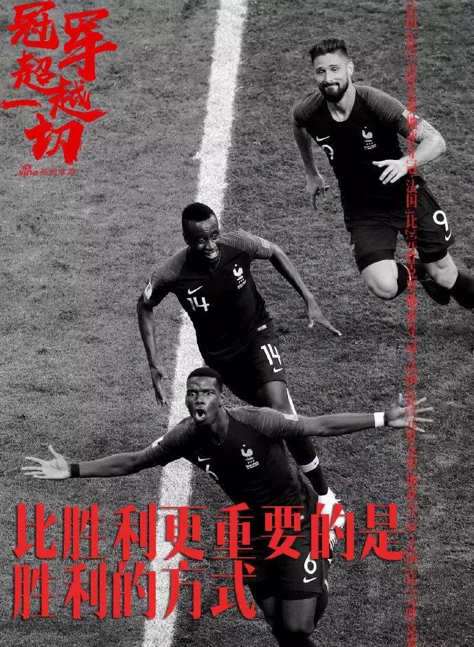 法国各足球队队标,法国国家足球队队徽