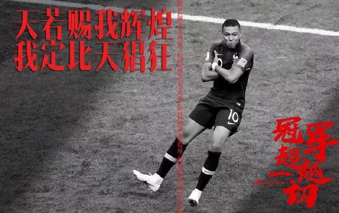 法国各足球队队标,法国国家足球队队徽