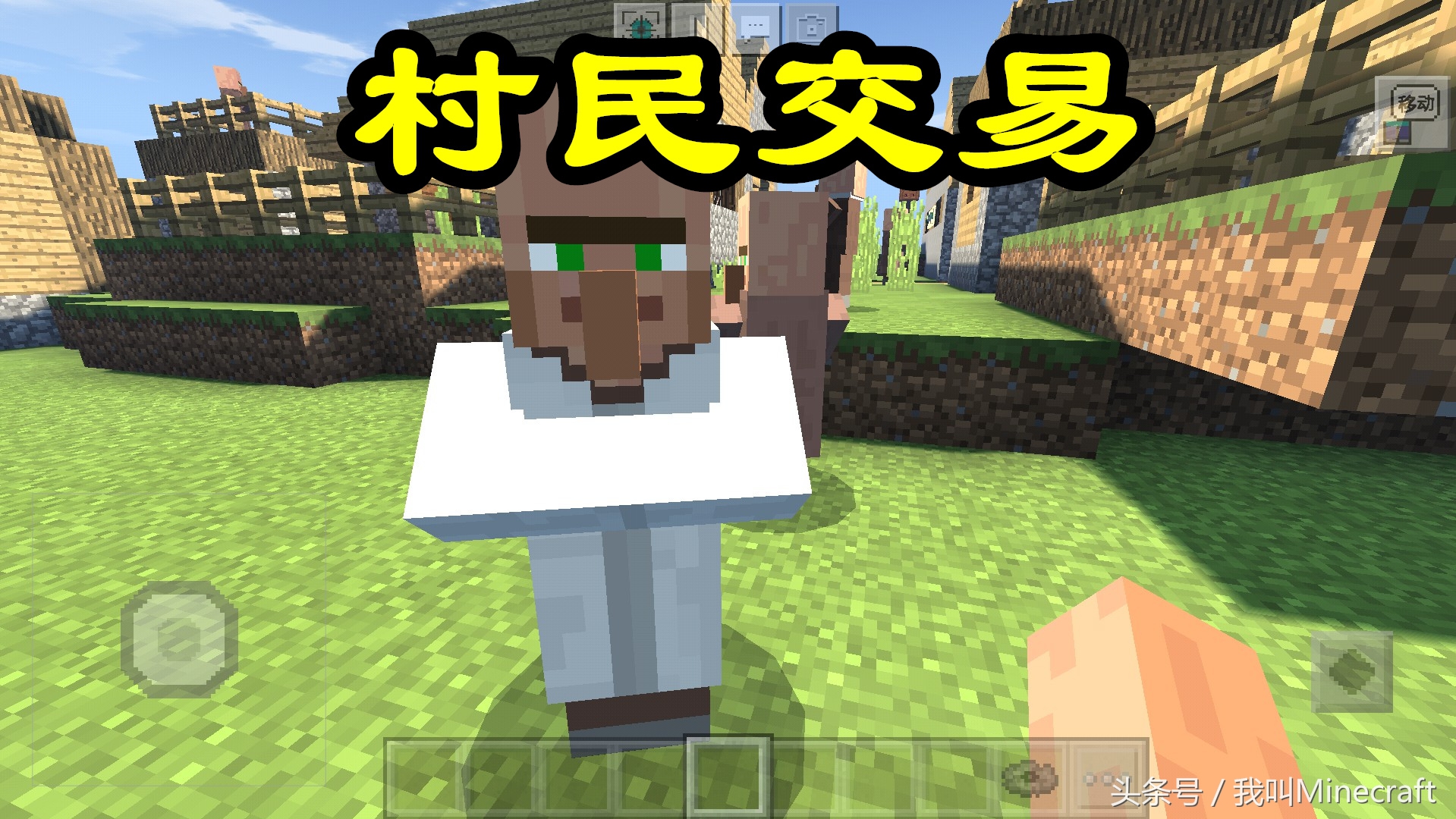 我的世界mc迷惑片段,我的世界mc被绿的人