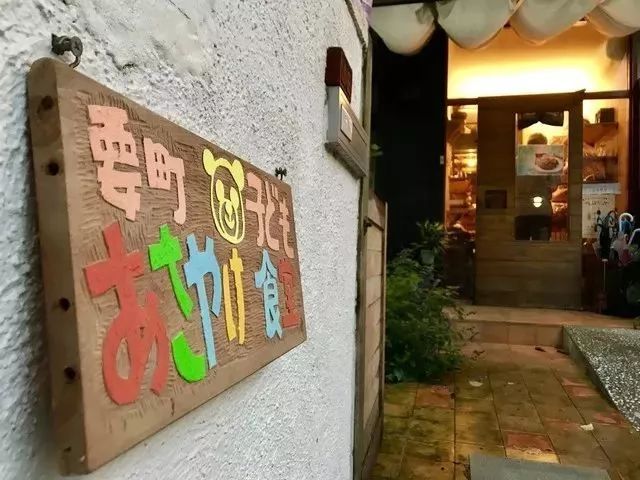 治愈10000个孤独的孩子，这家最便宜的日本餐厅，每月只开2天，却温暖了全世界