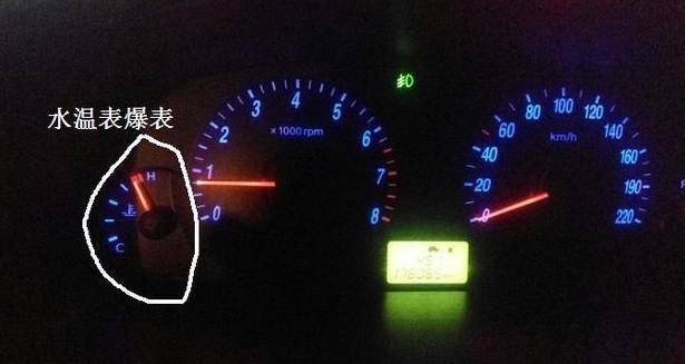 发动机水温太高报警了咋办?只要使出这3招,温度立刻降下来