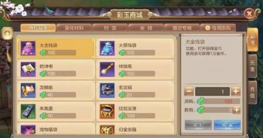 自由幻想手游最新版本,自由幻想最新手游