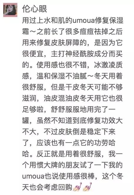 国货护肤测评面膜,很好用的国货护肤测评