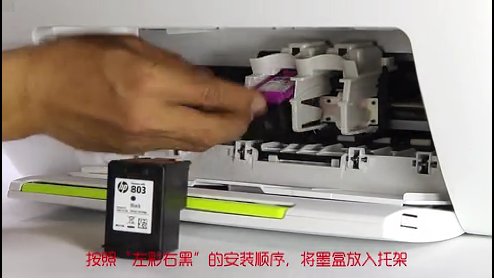 怎么给惠普打印机2132墨盒加墨水,hp2132打印机怎么使用黑白打印