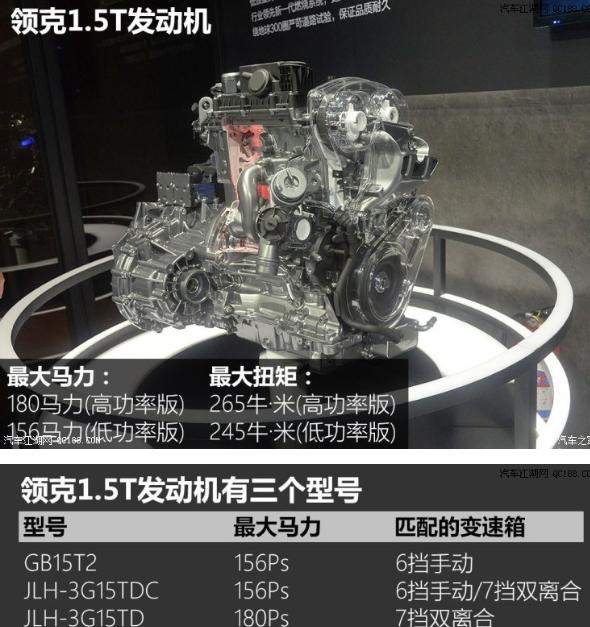 1.5t三缸和四缸的优缺点,1.5t三缸汽车优缺点