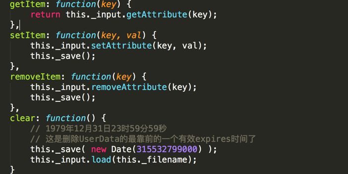 浏览器记录缓存,列举浏览器常用的本地缓存